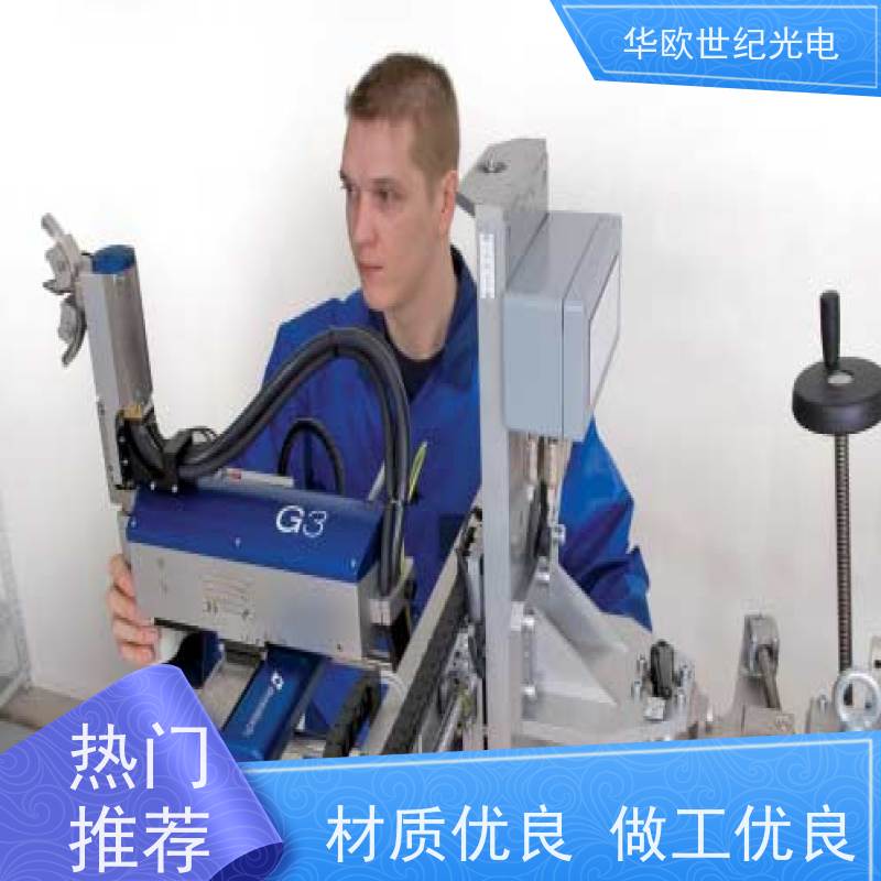  金属表面应力测试仪 标准的测量系统 服务贴心