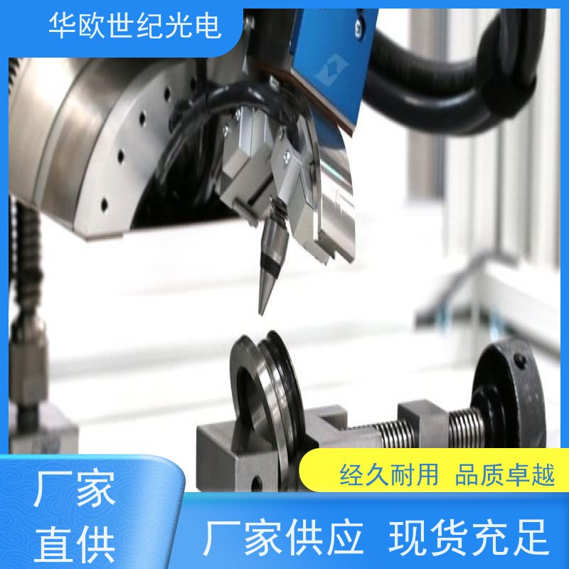 芬兰stresstech金属表面残余应力测试仪 多功能性 稳定可靠 可到现场