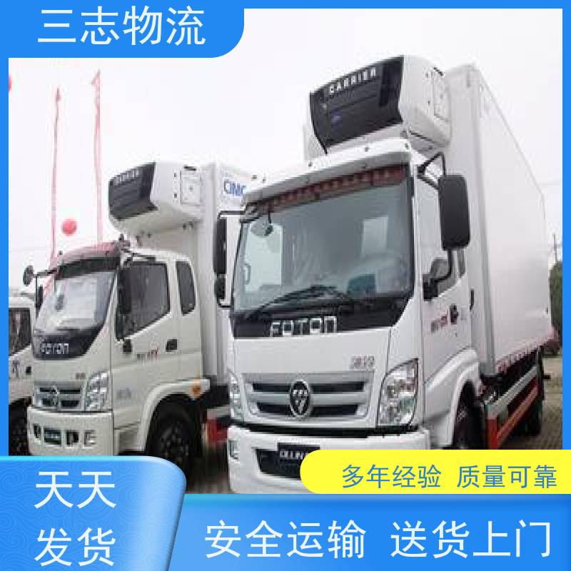 昆明到六盘水物流公司 精心服务一站直达 货到全国 冷链冷藏运输 