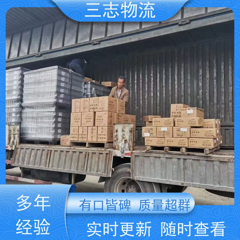 昆明到威海物流公司 冷链冷藏运输 24小时收发货 整车零担