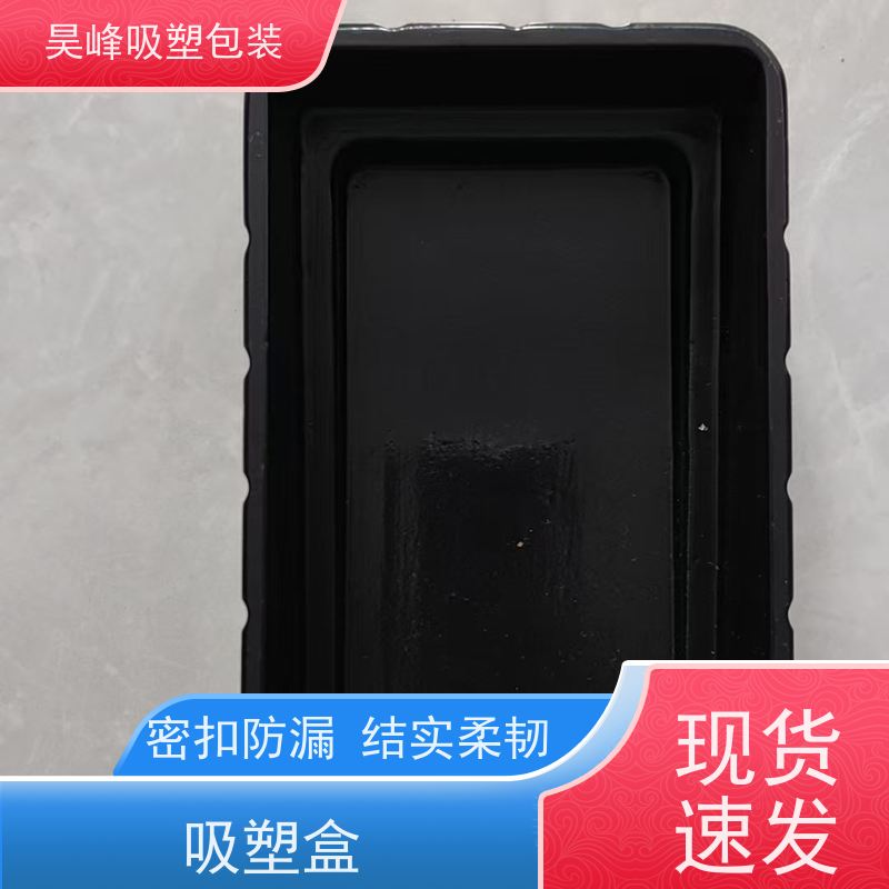 昊峰 花洒吸塑包装 防腐耐磨 轻便易携带 品质好 环保卫生