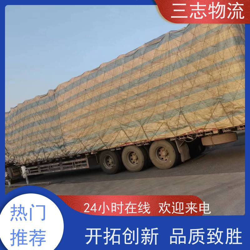 昆明到濮阳物流公司 急件托运 24小时收发货 承接全国订单