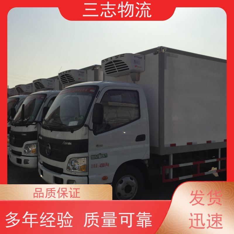 昆明到商丘物流公司 冷链冷藏运输 24小时专线直达 货到全国