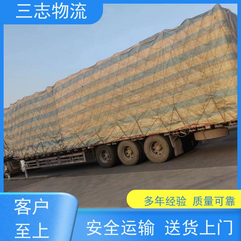 昆明到广州物流公司 精心服务一站直达 整车拼车业务 急件托运