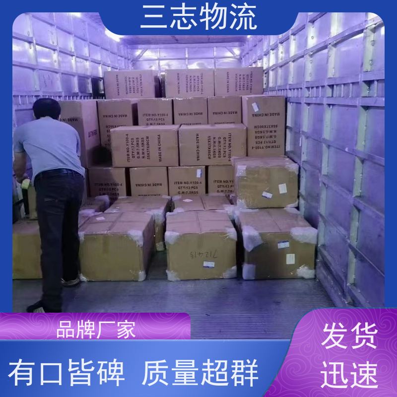 昆明到邯郸物流公司 全程质保 货到全国 冷链冷藏运输 24小时急件托运
