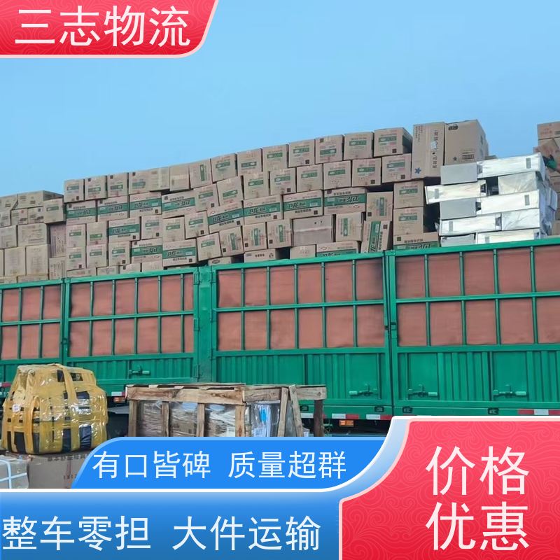 昆明到嘉兴物流公司 冷链冷藏运输 全程质保 货到全国