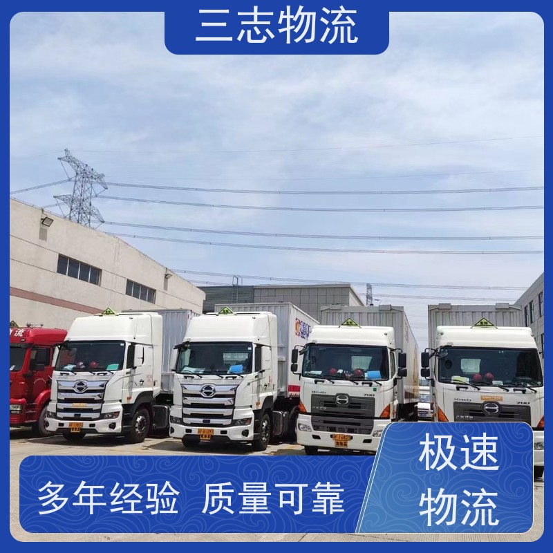 昆明到滨州物流公司 冷链冷藏运输 全程质保 货到全国