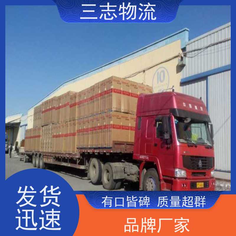昆明到德阳物流公司 冷链冷藏运输 24小时收发货 整车拼车业务