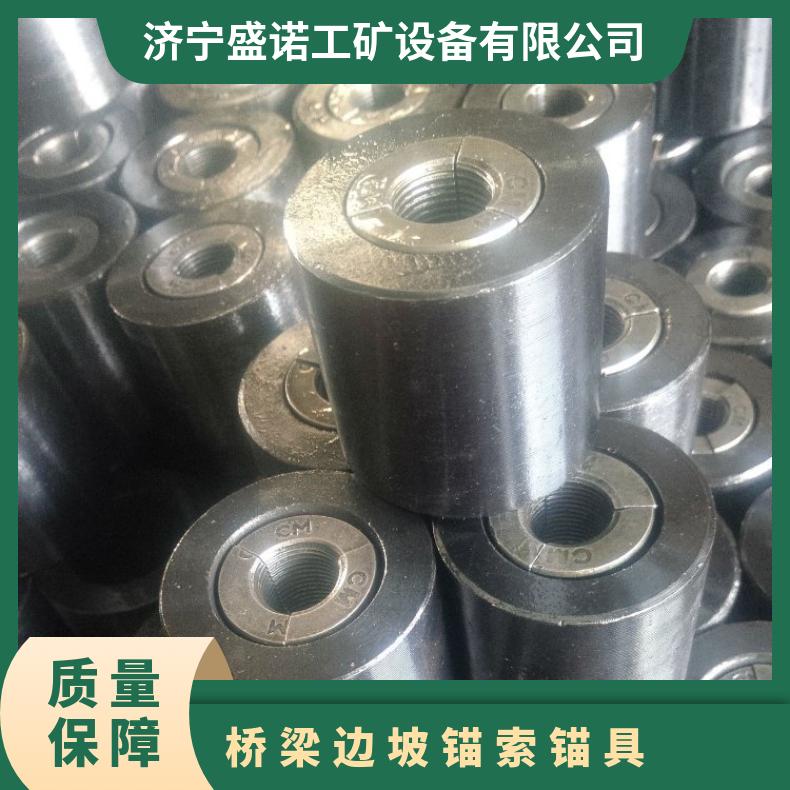 盛诺生产锚索锚具可定做预应力钢绞线 支护力度强