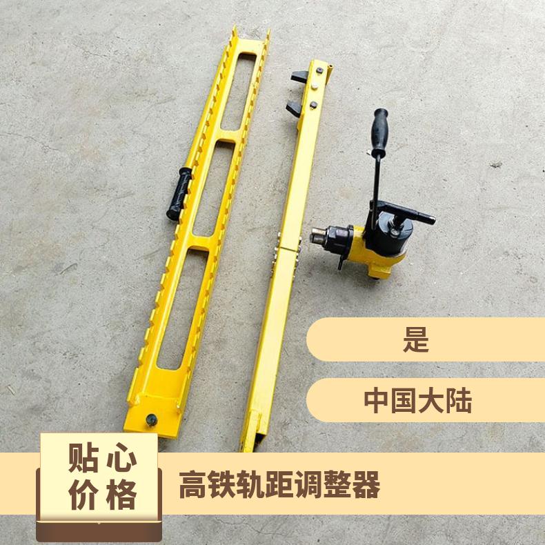 盛诺生产高铁液压轨距调整器GYGT-50使用方便性能稳定改道架