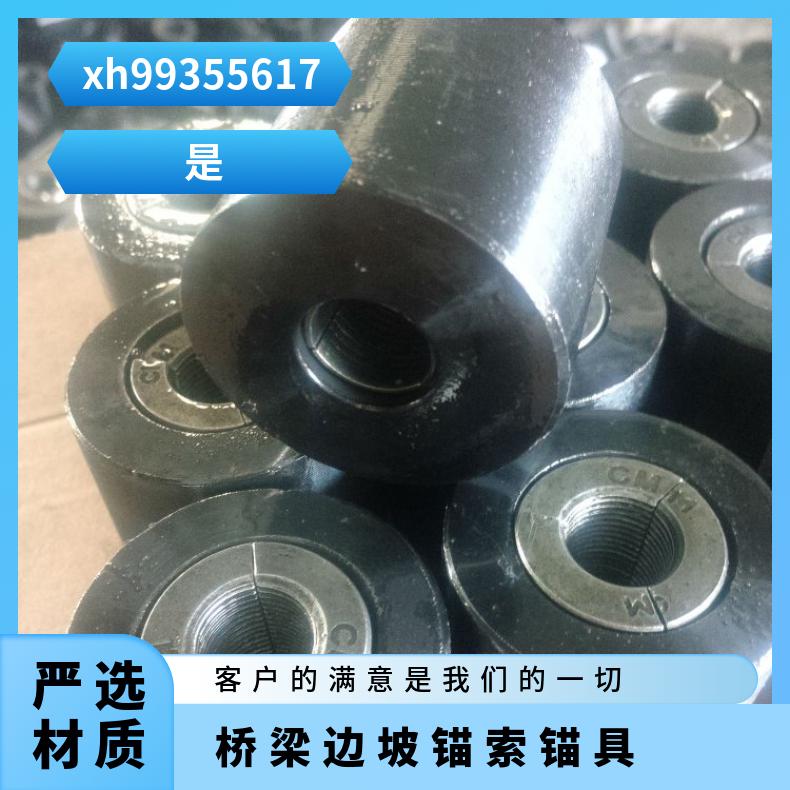 盛诺生产锚索锚具规格齐全预应力钢绞线 支护力度强
