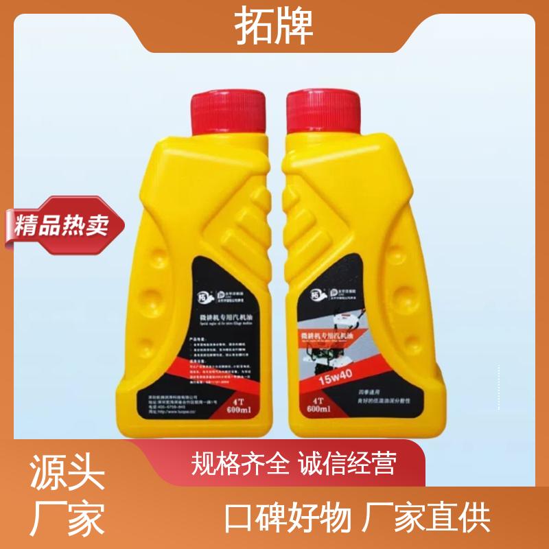 拓牌 减少积碳沉积 防锈防蚀 农用三轮车拖拉机用润滑油 车辆用油