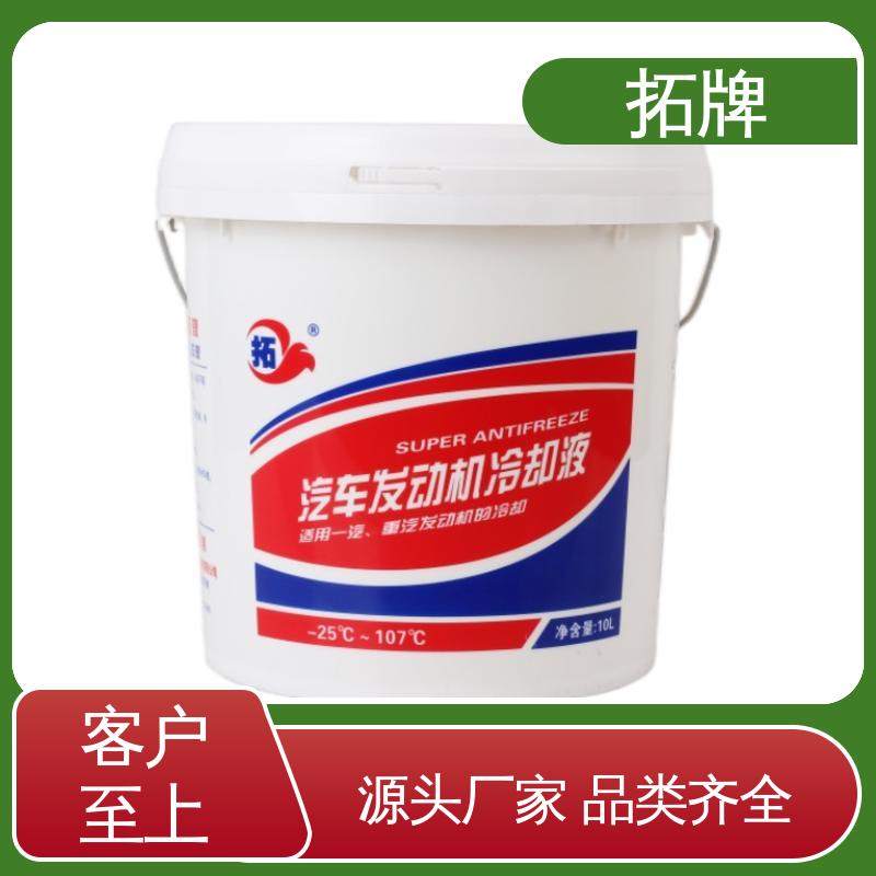 拓牌 现货全国可发 乙二醇冷却液 汽车发动机通用水箱冷冻液