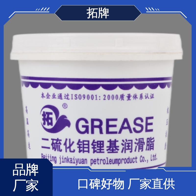 齿轮油 轴承链条润滑剂 实力厂家 多种规格 拓牌