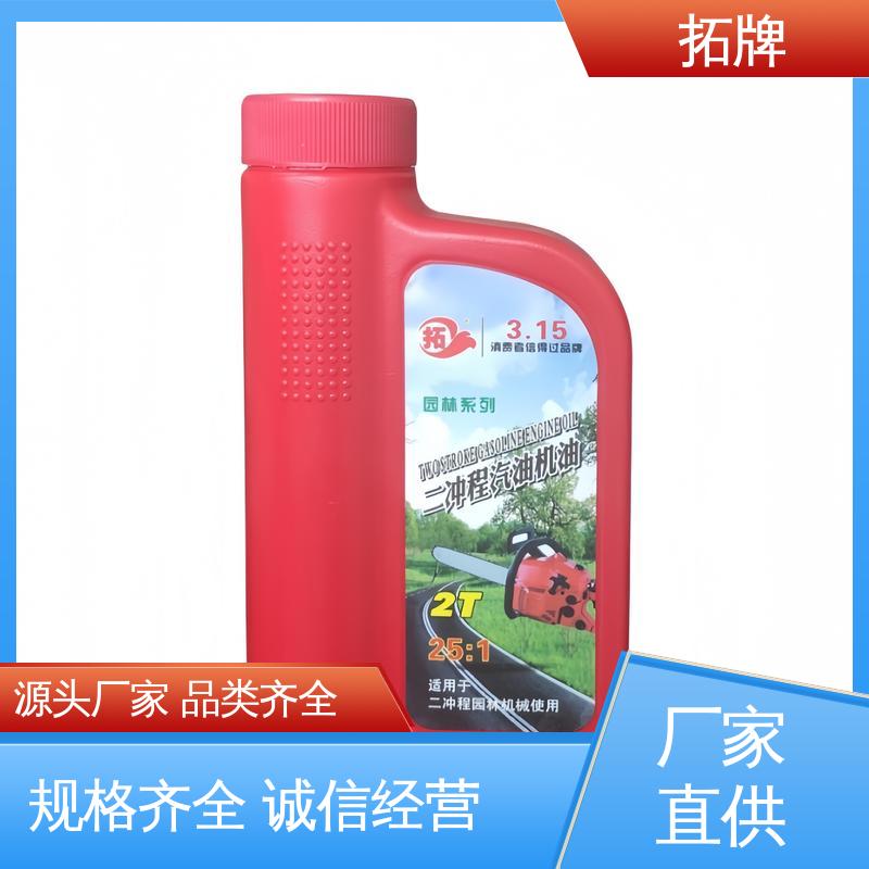 拓牌 油锯链条润滑油 提供代工 极低的尾气排放 