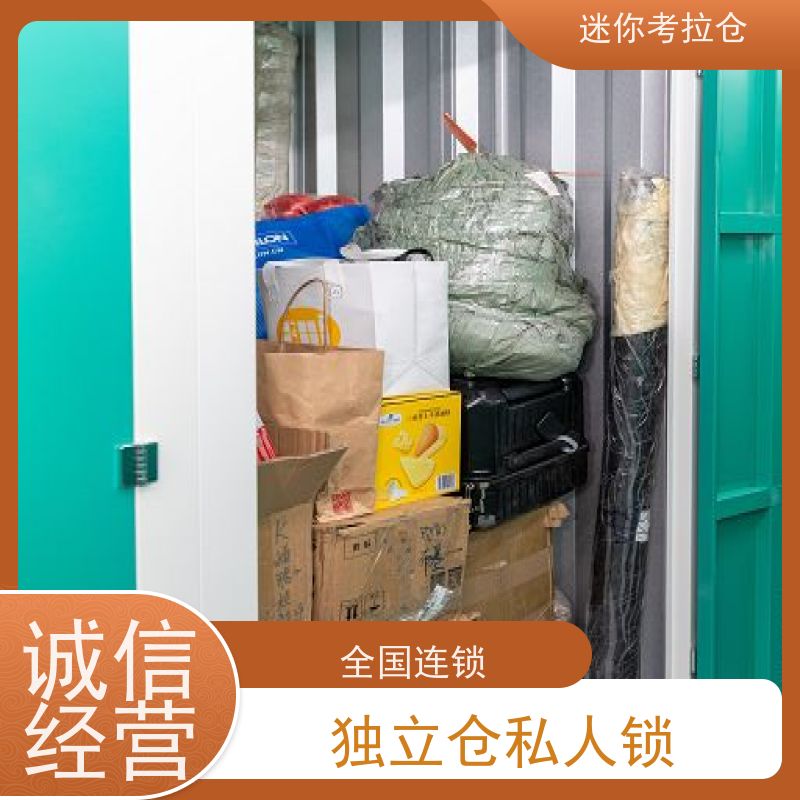 迷你考拉仓库租赁平台支持定制详情电联上海小库房
