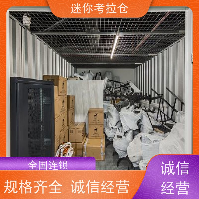迷你考拉仓库出租租赁支持定制详情电联深圳厂房