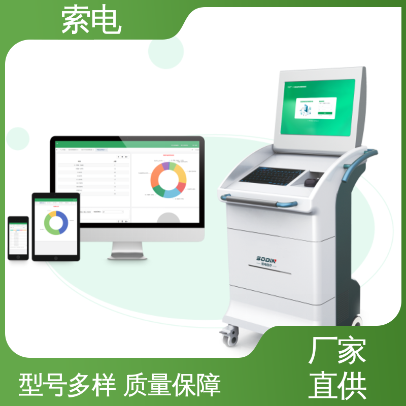 索电 丰富 儿童保健信息管理平台 便捷 量表标准化