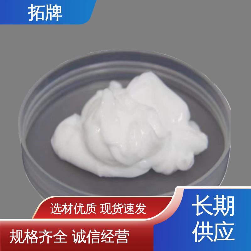 电机专用高温润滑脂 现货全国可发 多种规格 传动制动用油 拓牌