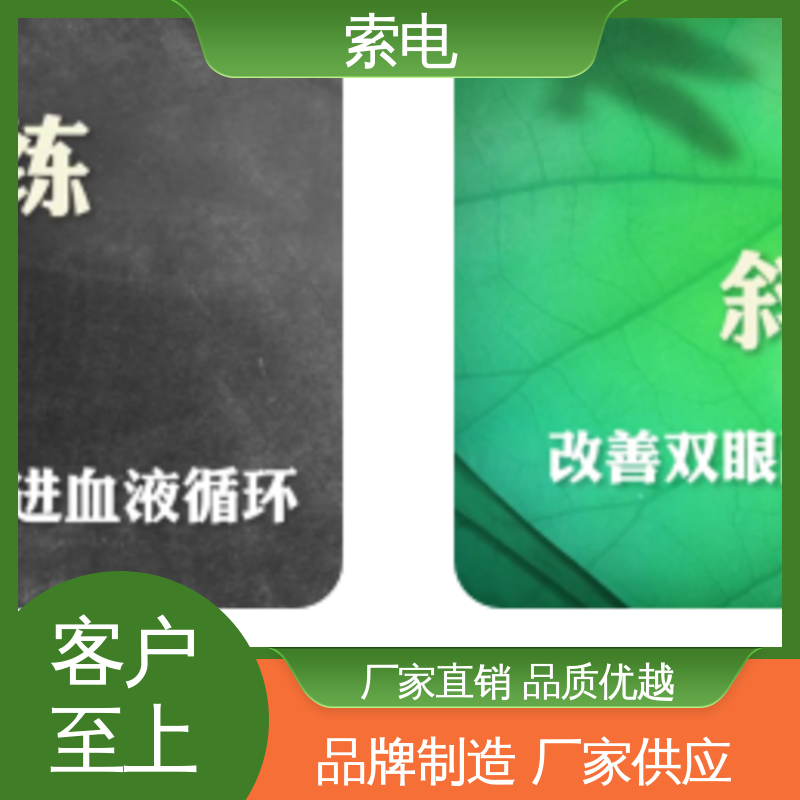 索电 全方助力 儿童保健信息管理系统 成长 设计界面卡通化