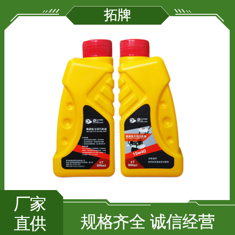 抗氧化 提高性能 农机用油 摩托车发动机4T机油 拓牌
