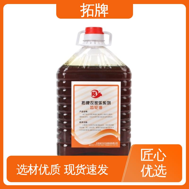 拓牌 减速机轴承润滑油 汽车齿轮油 耐高低温 可耐压