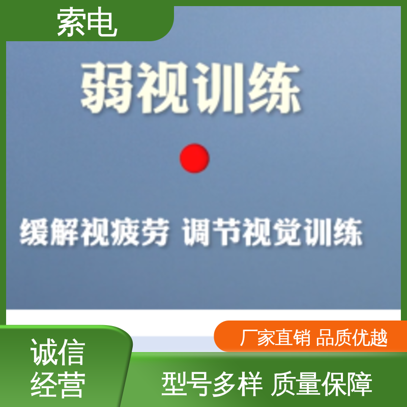 双液晶显示屏 童趣 儿童保健信息管理系统 成长 索电