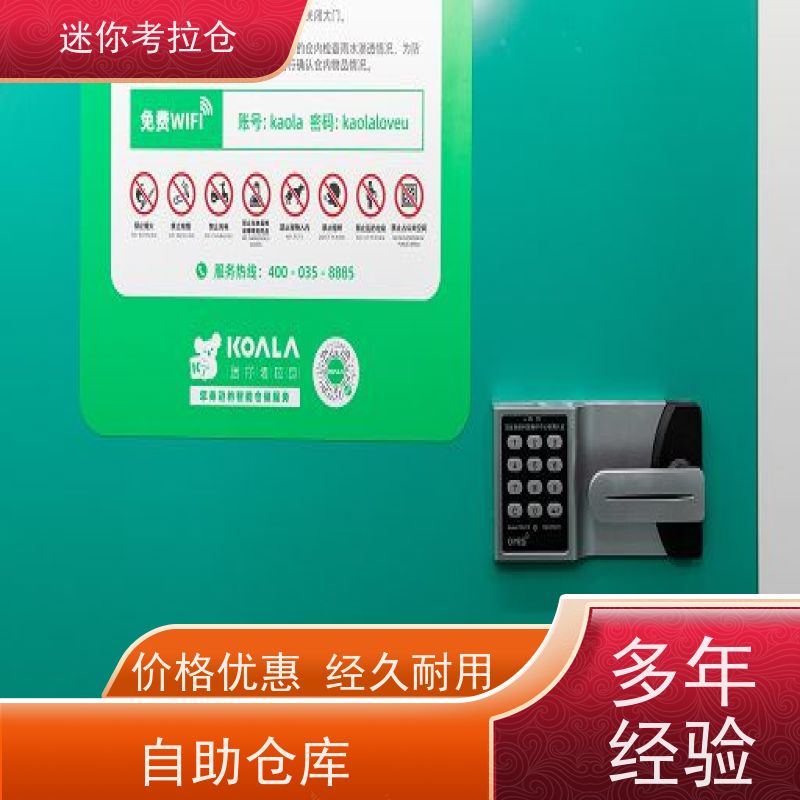 迷你考拉仓库长租支持定制详情电联北京厂房