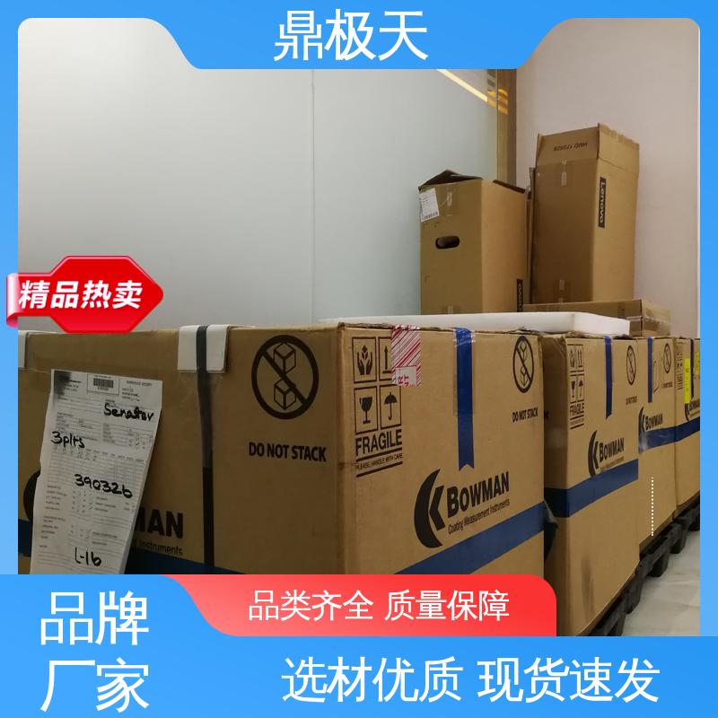 无关税 寿命较长 纳米级膜厚仪 测量精度 鼎极天
