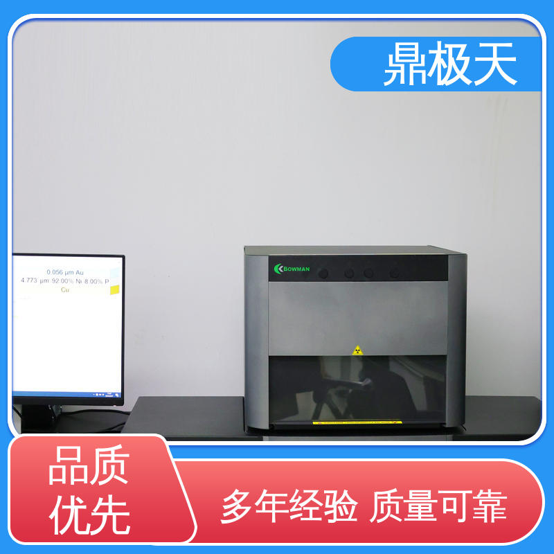 鼎极天 高精密涂层测厚仪 免关税 品质保证 一线品牌