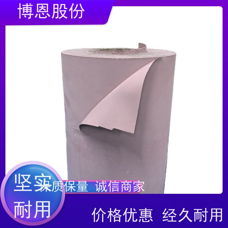 博恩新材料玻纤基材导热绝缘膜延长使用寿命厂家批发