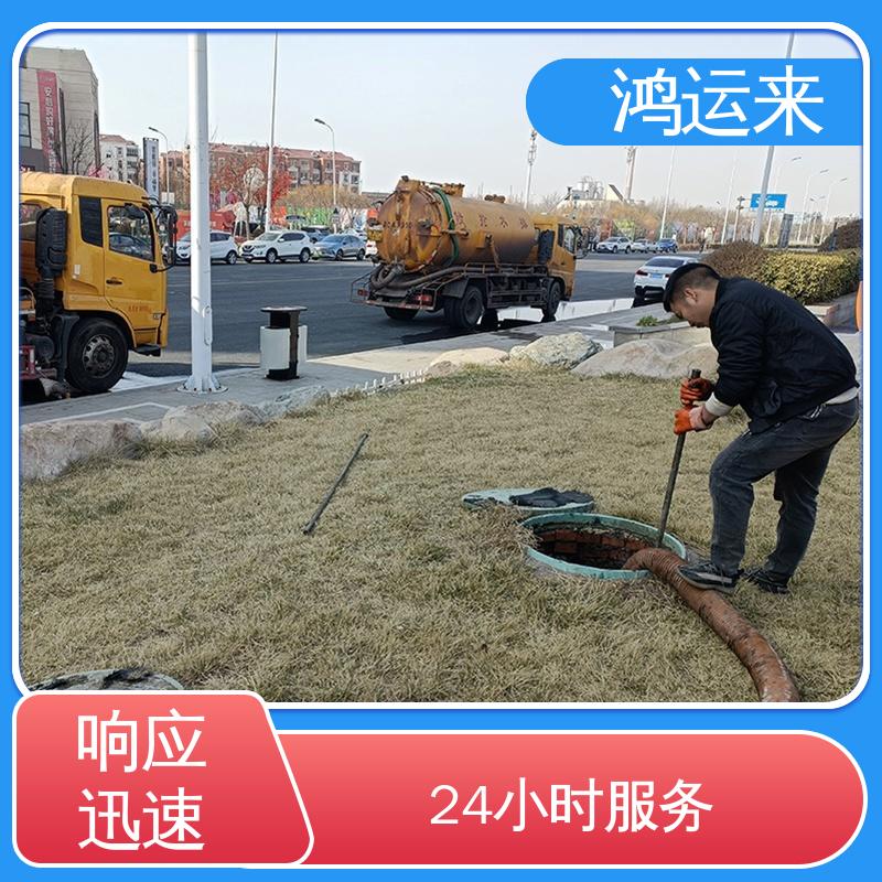 石|家庄 长 安桥 西 市政管道清淤 清掏化粪池 施工效率高工期短