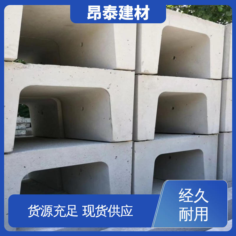 昂泰建材 混凝土流水槽 多年行业经验 防腐性能高 安装便捷