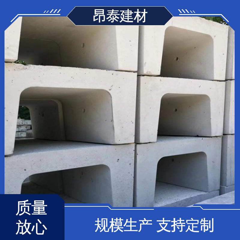 源头工厂 流水槽 经特殊工艺成型 排水沟u型槽 抗剪能力强