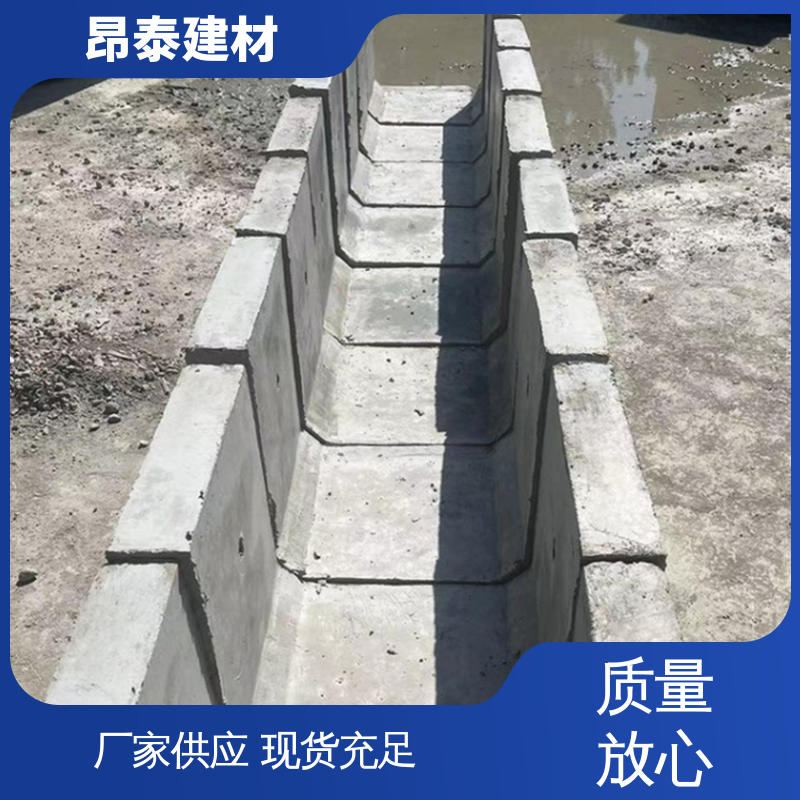 昂泰建材 钢筋混凝土 形状支持定制 水泥排水渠 结构稳定