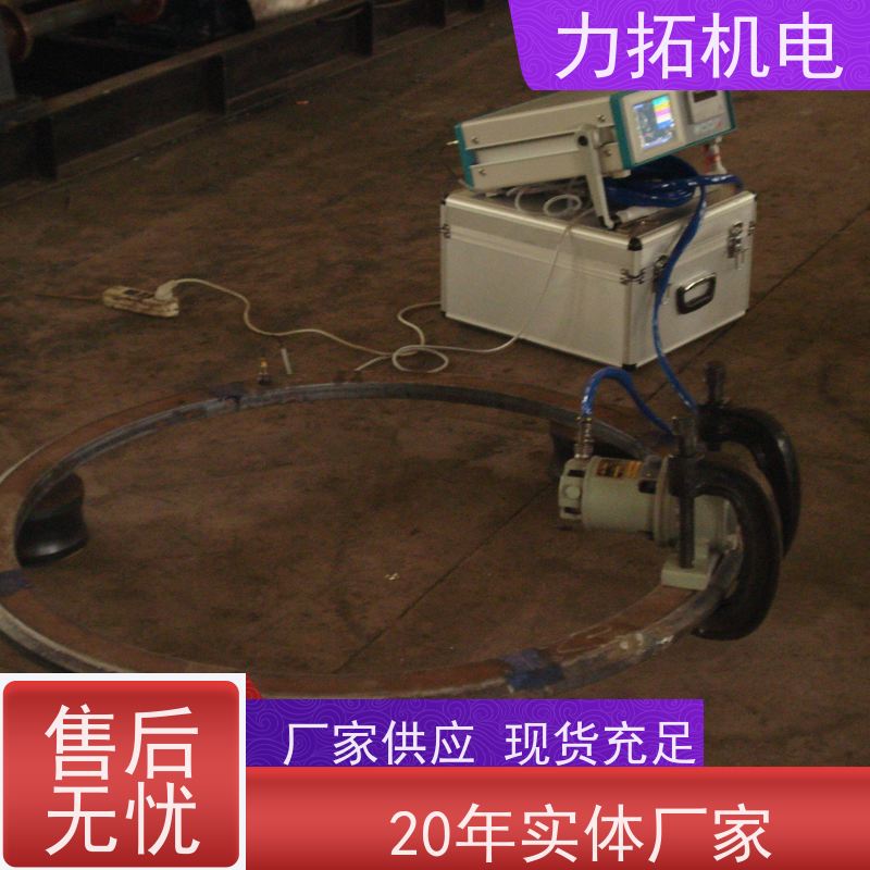 力拓机电 全自动 模具专用振动时效仪 深耕五金加工 残余应力处理装置