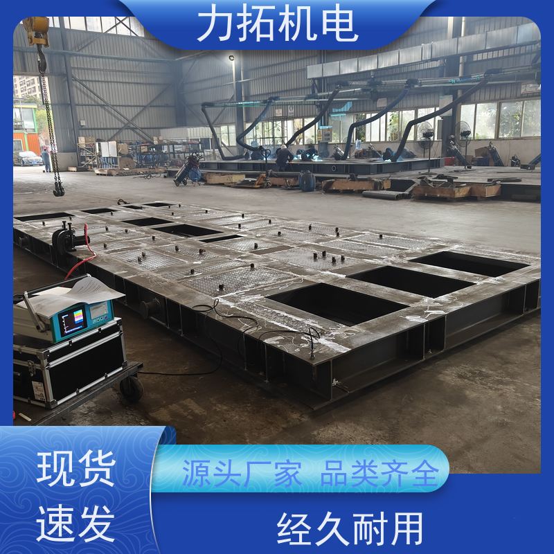 力拓机电 智能扫频 实用振动时效仪 提高机械精度 震动消除应力设备