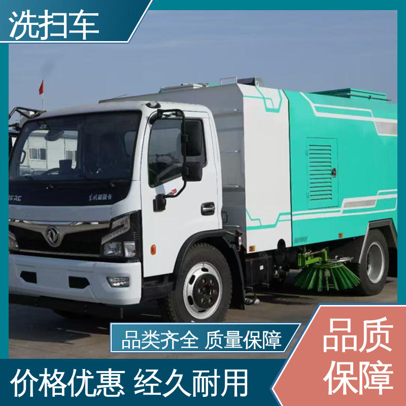 东风 7方 扫地车 厂家直售 现车直发 作业速度快 清扫干净