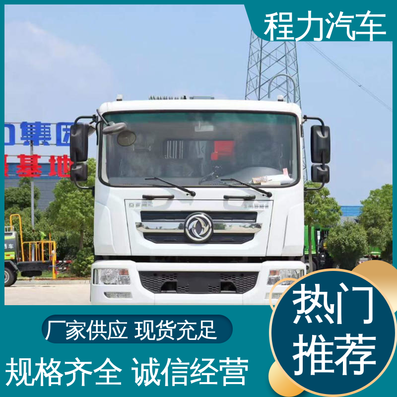 程力 中小型 扫地车 厂家直售 底价供应 四季通用 清洁效率高