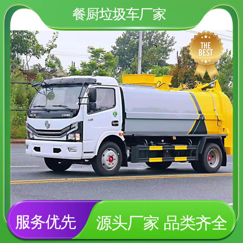 福田 蓝牌 环卫垃圾车 包上牌上户 包送车 操作方便带自卸功能