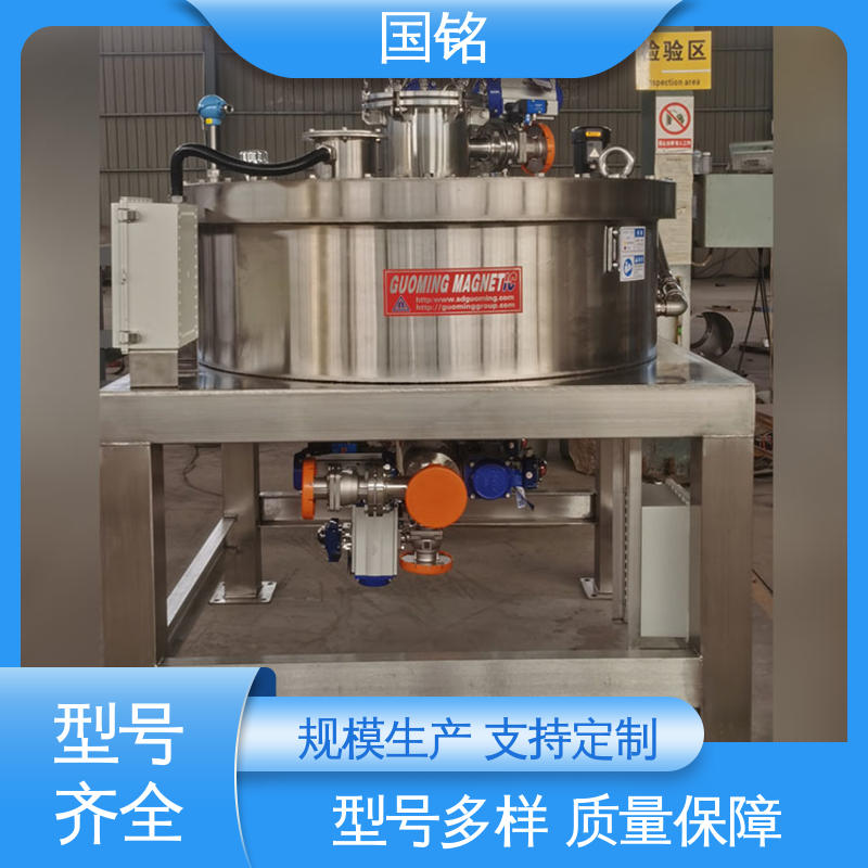 液体除铁器 泥浆 磁力大 油水混合冷却 国铭设备