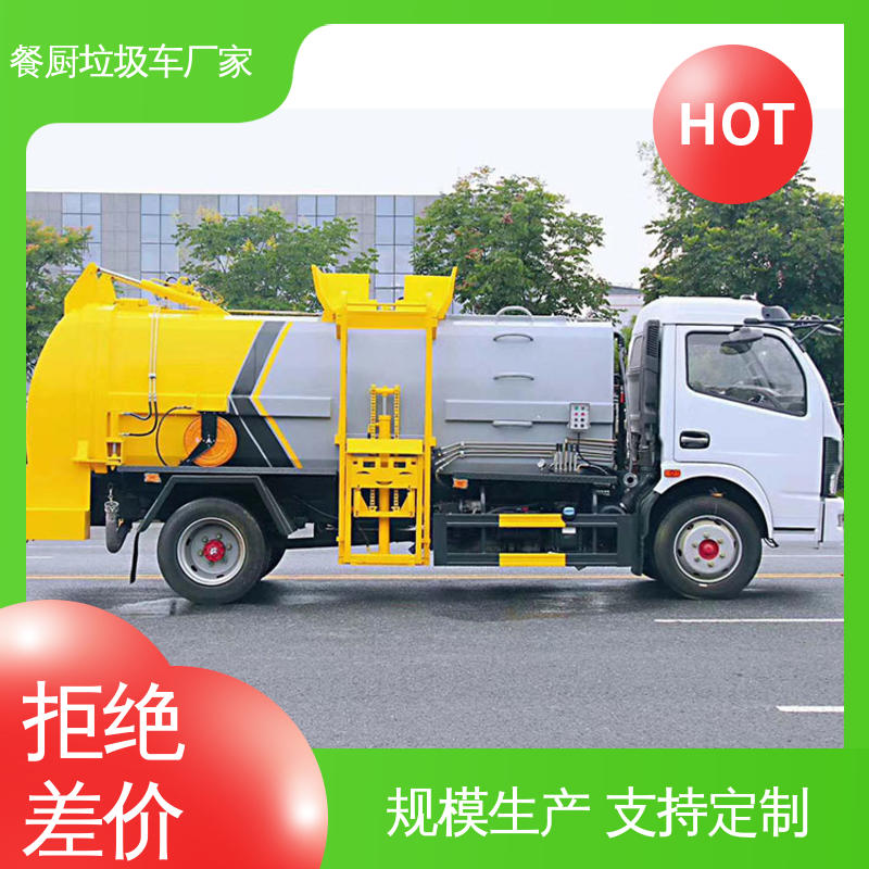 福田 电动 垃圾收集车 厂家底价 定制出售 油缸加粗 承载力强