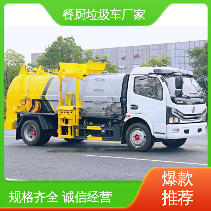 解放 12方 垃圾转运车 厂家定做 生产快 油缸加粗 承载力强