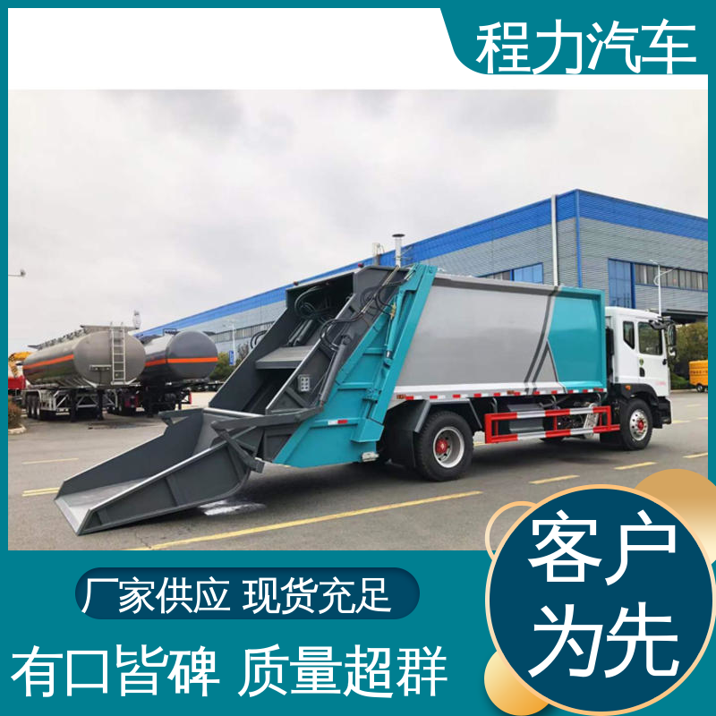 程力 9方 扫路车 大量现车 底价供应 四季通用 清洁效率高