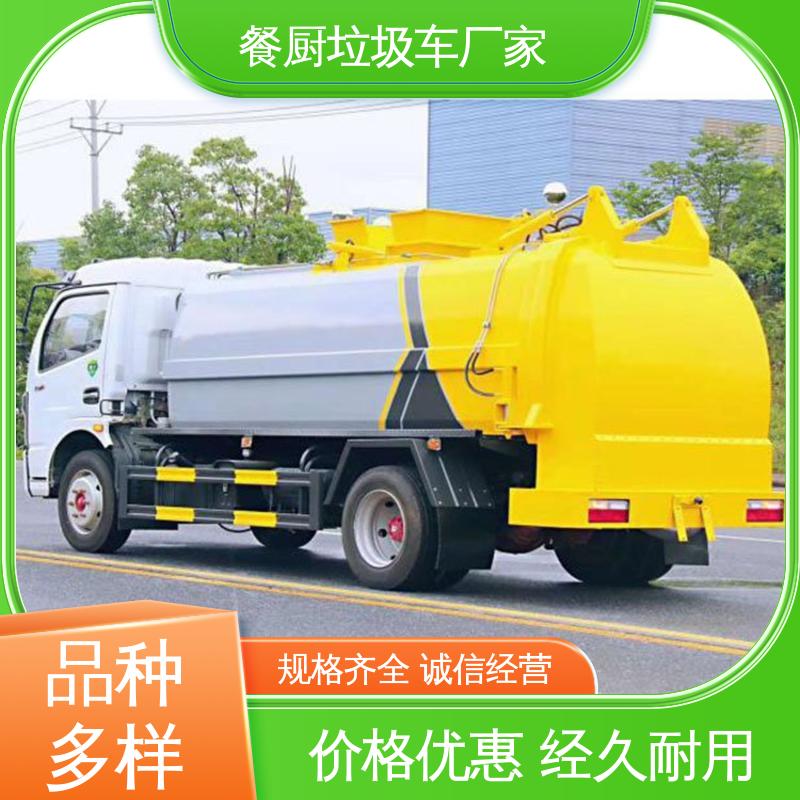 解放 混动 侧装式垃圾车 本月来电立减一万 操作方便带自卸功能