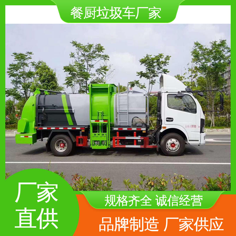 程力 12方 垃圾车 配置齐全 可定做 安心购车一条龙服务