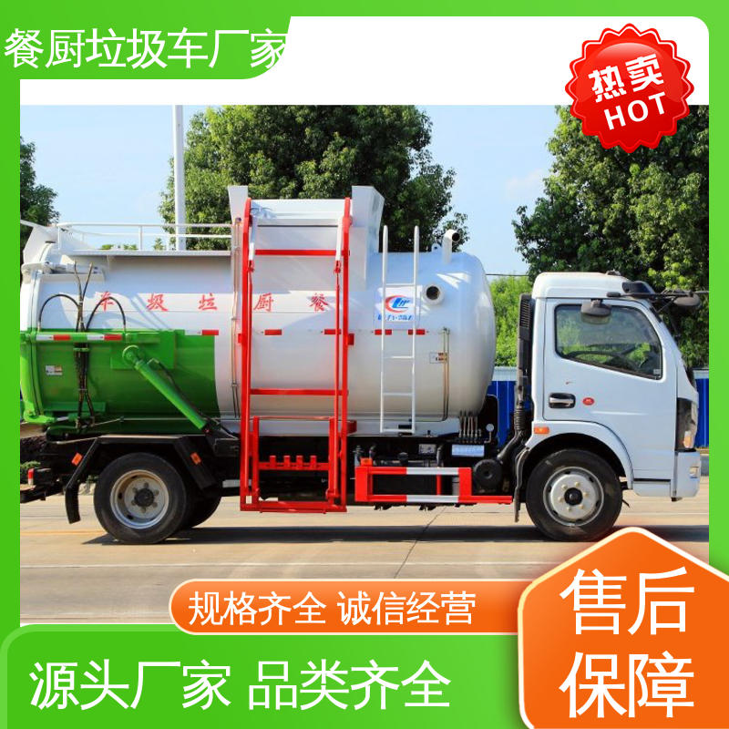 江淮 小型 侧装式垃圾车 终身质保 售后可靠 操作方便带自卸功能