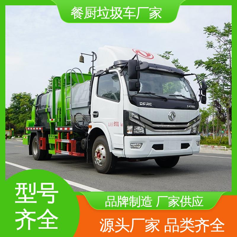 江淮 蓝牌 垃圾车 厂家底价 定制出售 操作方便带自卸功能