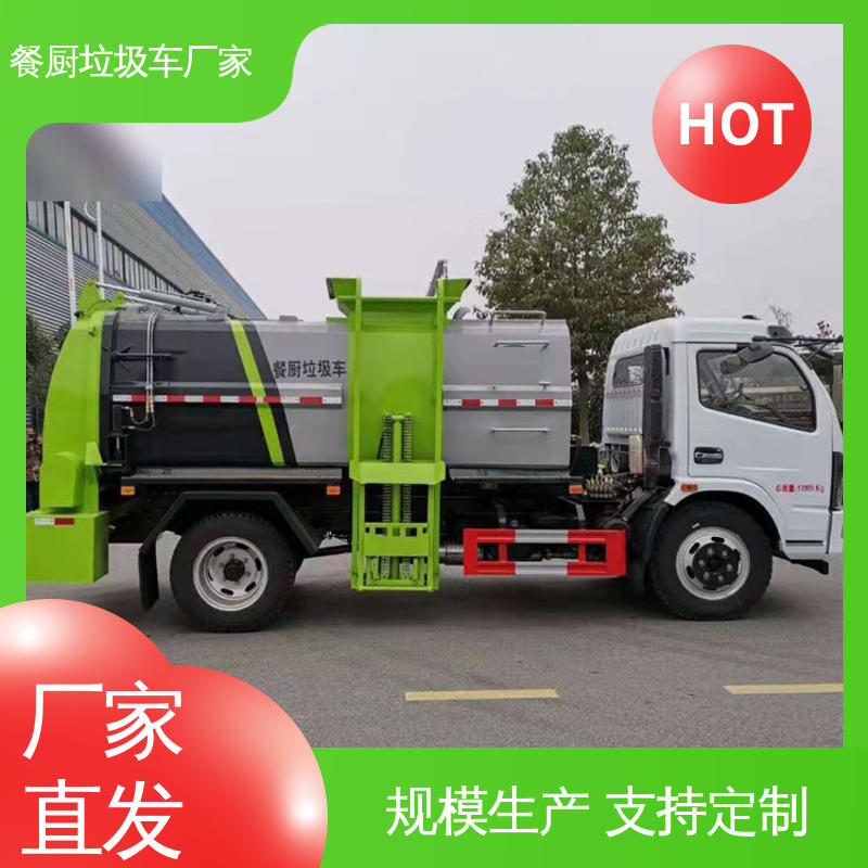 程力 12方 侧装式垃圾车 终身质保 售后可靠 大容积装载更多