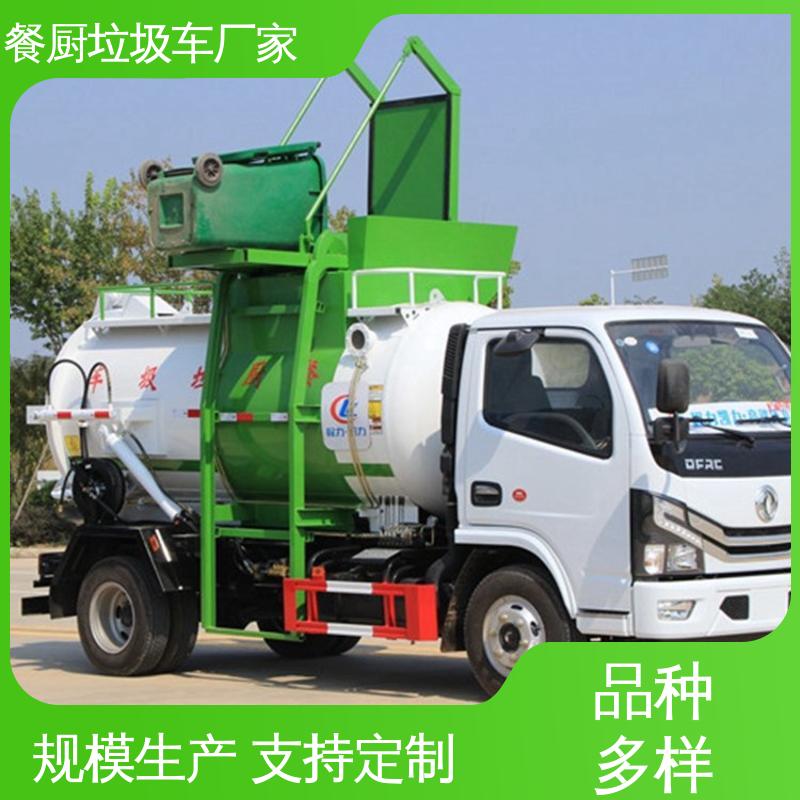 解放 电动 垃圾清运车 终身质保 售后可靠 油缸加粗 承载力强